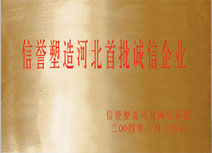 新鄉(xiāng)市大漢螺旋輸送機(jī)廠(chǎng)家的跨境電子商務(wù)協(xié)會(huì)會(huì)員的證明圖片